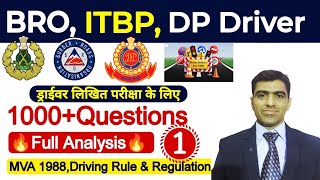 #1. Super 1000+ Series || BRO, ITBP, Delhi Police Driver Question Paper Solution #driver_paper