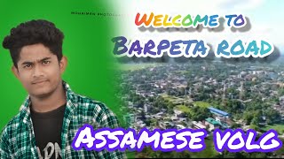 Barpeta road //বৰপেটা ৰোড//Shoot by Minhas Hussain and Mastafa Hussain//Mohaimen Videography//