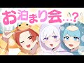 【アニメ】深夜の学校でお泊り会したらエモすぎたｗｗｗｗｗｗｗｗｗｗｗｗｗｗｗｗｗｗｗ【いれいす学園】