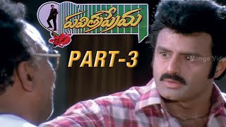 Pavitra Prema Telugu Movie - Part 3/12 - Nandamuri Balakrishna, Laila, Roshini