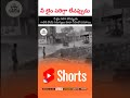 నీ టైం సరిగ్గా లేనప్పుడుtelugu short short video ukristafargdem