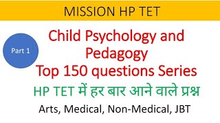 Top 150 questions of PSYCHOLOGY for HPTET Arts | Medical | Non-Medical | JBT Part 1 The Vani Classes