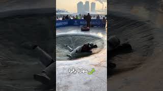 تحدي الخروج من الحفرة الجليدية! ❄️🔥