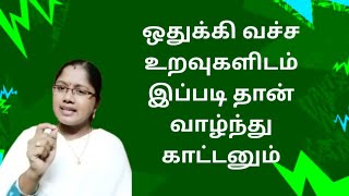 ஒதுக்கி வச்ச உறவுகளிடம் இப்படி தான் வாழ்ந்து காட்டனும்..💯💯💯 #motivation #trending | @semmozhi8050