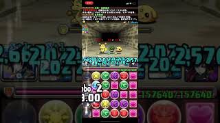 #パズドラ #ノマダン＃鬼滅の刃ノマダンリセットありがたいけどめんどくさいからこれで良くね？