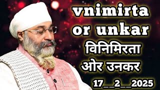 vnimirta or unkar विनिमिरता ओर उनकर katha Bhai Sahib Gurpreet Singh ( Rinku Veer Ji ) New Sakhi 2025