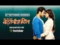 Badtameez Dil - Restarting exclusively on hotstar from 28th September