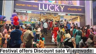 Lucky Shopping mall Festival offers Discount sale Vijayawada #subscribe #trending #vlog #vijayawada