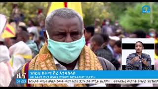 #ቴሌቪዥን_ትግራይ፡ነበርቲ ከተማ ሽረ እንዳስላሰ 6ይ ክልላዊ መረፃ ብዓወት ምዝዛሙ ከምዘሐጎሶም ገሊፆም፡፡