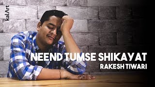 Neend Tumse Shikayat | Rakesh Tiwari | kalArt | Hindi Poetry