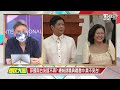 @tvbscitizenclub 國軍吃1548公斤民主石斑 陳吉仲撇銷日本鳳梨發霉責任 民眾叫好保大警棍壓制毒販 習近平赴港行程神秘怕暗殺 菲律賓總統就職沒邀台灣 國民大會 20220630 完整版