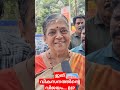 bjp ക്ക് കിടിലൻ വിജയം സമ്മാ നിച്ച വാർഡ് ഇതാണ്