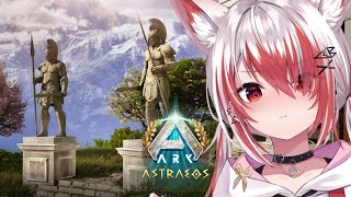 【ARK】今日もARKやるぞ～！なんとなんと！【VEE/秋雪こはく】