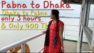 Pabna to Dhaka short journey | পাবনা থেকে ঢাকা মাত্র ৩ঘন্টায় |Dhaka to pabna