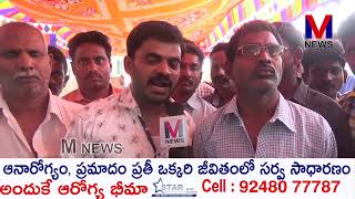 ఏడిద గ్రామంలో ఆలయ నిర్మాణానికి అడ్డంకులు సృష్టిస్తే ఊరుకోం|| M NEWS TELUGU