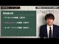 【性格心理学】特性論について分かりやすく解説します