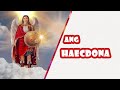 (EPS #61) ANG HAEC DONA | PLAYMEES3