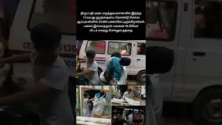 திருப்பதி அரசு மருத்துவமனையில் இறந்த 12 வயது குழந்தை@@### ...