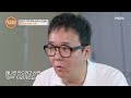 고양이 아빠 조성환 그가 여러마리의 고양이들을 돌보는 이유 mbn 220414 방송