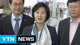 국회, 비핵화·평화 외교 본격 시동...野 설득이 관건 / YTN