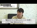 【アウトソーシング】効率的に業務を依頼するために必要な要素とは？