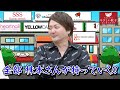 あお社長が株本社長から学んだことについて｜フランチャイズ相談所 vol.2124