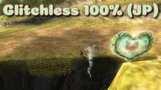 TP Glitchless 100% (JP ruleset) in 7:33:22 (former world record)