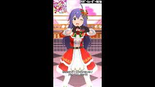 【ミリシタMVソロAS】Happy Darling (望月杏奈) メリー・ドリームナイト　アナザーシェーダー陰強