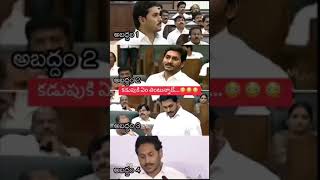 మాట తప్పడు మడమ తిప్పడు #viral #salaar