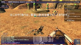 【FF11】いまさら新規ではじめてみた(60日目)攻略！過去ウィンクエ「朔北の爪牙」