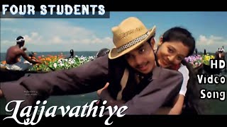 Lajjavathiye  4 Students Hd Video Song  Hd Audio  Bharathgopika   Jassie Gift