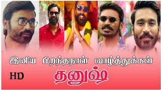 Dhanush birthday status video in Tamil 2020