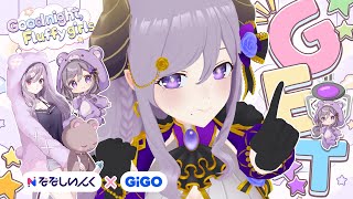 【#ななしGiGO】オンラインクレーンゲームデートしよう！！【西園寺メアリ / ななしいんく】