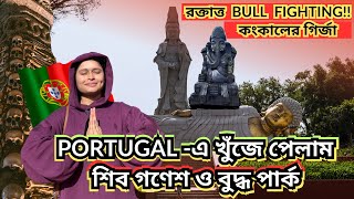 বুল Fighting এক ভয়ঙ্কর খেলা | Bengali solo travel vlog | Buddha Eden Garden | Chapel of Bones