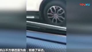 男子紧抓车门遭小车拖行 裤子被磨破 超清