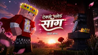 Technoblade Never Dies – Emotional Hindi Rap Tribute by Beatku