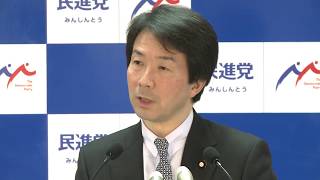 民進党・大塚代表定例会見　2018年4月19日