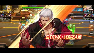 KOF98OL | 拳皇98終極之戰OL | 進擊丶傳奇