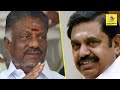 சசியிடம் 10 கோடி வாங்கிய வீடியோ வெளியானது sasikala camp bribed admk legislators caught on camera