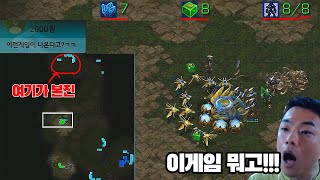 안기효도 2000명의 시청자도 지려버린 역대급 경기?! 재미 없다면 구독취소!!!