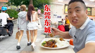 实拍东莞东城，万达广场美食区很多店铺转让，主山商业街大量店面倒闭招租