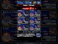 【ffbe】煉獄降臨 常闇の加護 最速3t 1 1 1 攻略