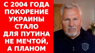 Экс-президент Польши Квасьневский о кагэбэшнике Путине, тяжелом общении с ним и его планах в Украине