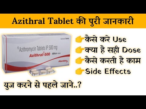 Azithral 500 Mg Tablet Uses | Price | Composition | Dose | Side Effects ...