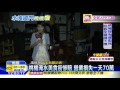 20160603中天新聞　桃機淹水美食街慘賠　估計每家損失上萬元