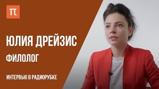 Китайская поэзия,  китайский кинематограф и путешествие в  Китай// Live