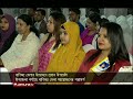 সন্ধ্যার বাংলাদেশ latest bulletin sondhar bangladesh 01 january 2025 7 pm jamuna tv