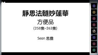 ɣ加法生活－青年線上讀書會20210605