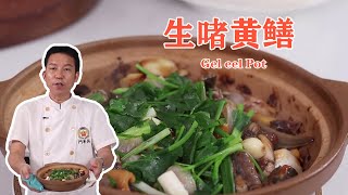 Gel Eel Pot - Chef Yao Cooking Chinese Food Show