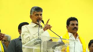 Sri Nara Chandra Babu Naidu speaks about YS Jagan Mohan Reddy